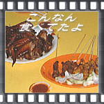 �}���[�����@�T�e�[