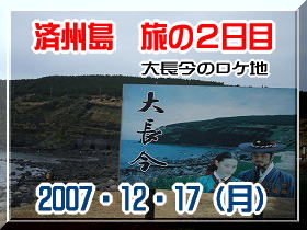 �卡�����P�n�߂���